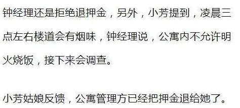 听到隔壁我流水了，最新进展：邻居的声音引发了一场意外的社交风波，大家纷纷分享各自的趣事