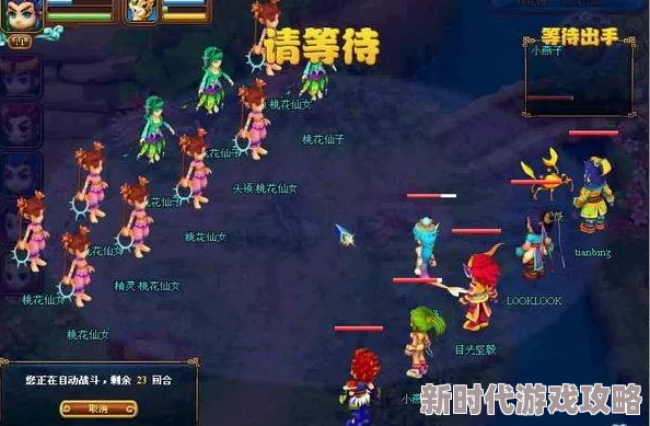 好满1v2神仙：全新战术解析与精彩瞬间回顾，带你领略游戏中的极致对决体验！