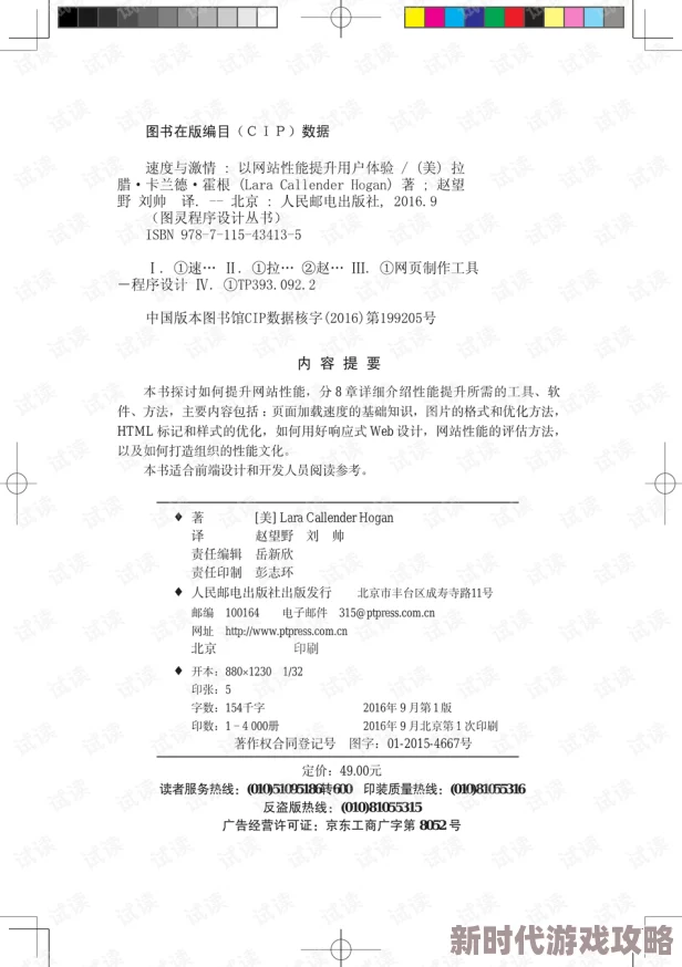 能看的毛片网站:最新动态与用户体验提升,提供更丰富的内容选择和安全浏览环境 能看的毛片网站:最新动态与用户体验提升,提供更丰富的内容选择和安全浏览环境