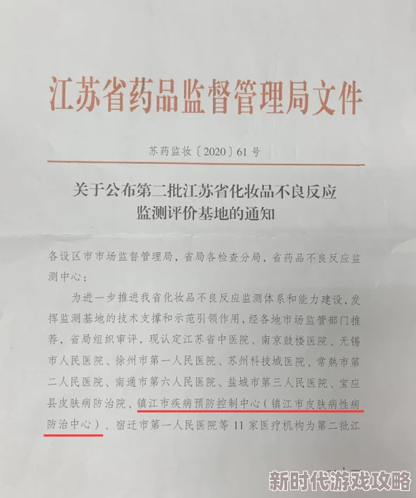 生活一级毛片:最新动态揭示了人们在日常生活中如何平衡工作与休闲,提升生活质量的有效方法和技巧 生活一级毛片:最新动态揭示了人们在日常生活中如何平衡工作与休闲,提升生活质量的有效方法和技巧