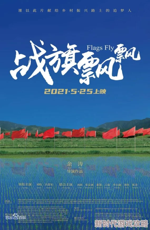 色噜噜影院最新动态：全新影片上线，丰富多样的内容让观众尽享视听盛宴，快来体验不一样的观影乐趣！