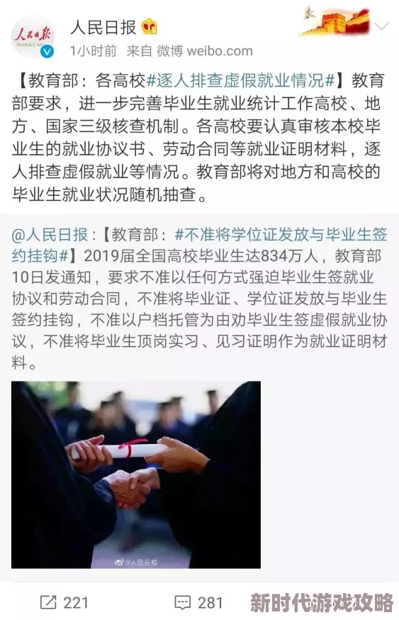 日本欧美做爰全免费的视频引发网友热议，许多人对其内容表示关注，同时也有不少人对其合法性和道德性提出质疑
