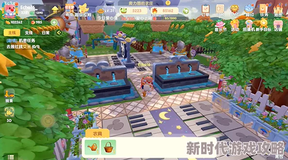 2024热门推荐：探索梦幻庄园生活，有个游戏叫什么庄园深度分享及体验