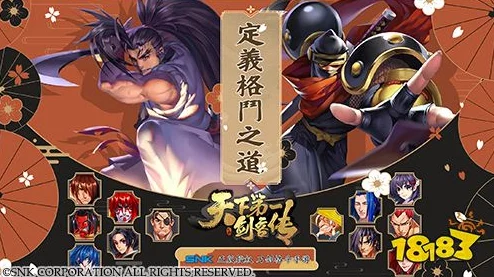 打造天下第一剑客：传统剑客培养路径探索与游戏化培养模式创新实践