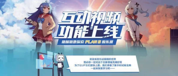 888.av：最新动态揭示该平台在内容创作和用户互动方面的创新举措，吸引了越来越多的用户参与