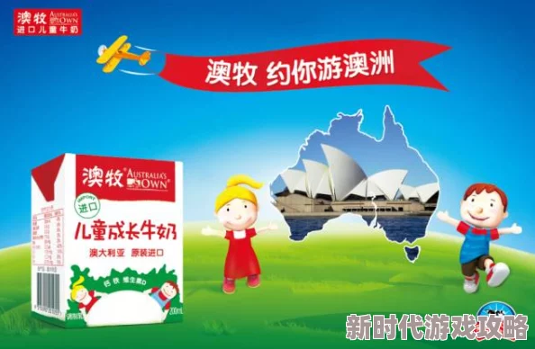 夫妻生活免费看麦片，品牌推出新活动吸引消费者参与，家庭健康理念再度升温，引发广泛关注与讨论