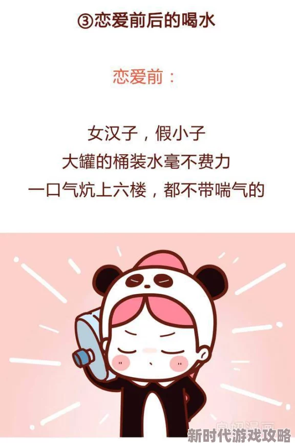 男女啪啪漫画无遮挡免费软件最新动态：提供更多优质内容，用户体验持续优化，满足不同需求的阅读选择