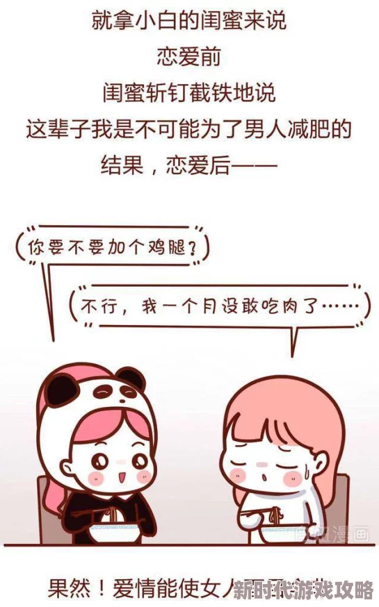 男女啪啪漫画无遮挡免费软件最新动态：提供更多优质内容，用户体验持续优化，满足不同需求的阅读选择