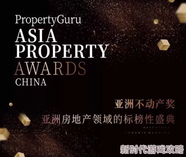 精品国产亚洲人成在线:最新动态与发展 精品国产亚洲人成在线:最新动态与发展