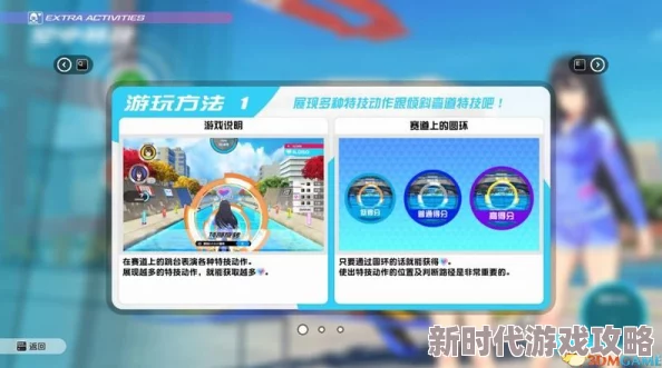 地平线行者游戏:详细解析地铁模式开启方法与步骤指南 地平线行者游戏:详细解析地铁模式开启方法与步骤指南