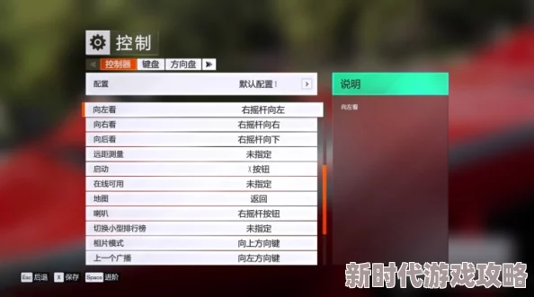 地平线行者游戏:详细解析地铁模式开启方法与步骤指南 地平线行者游戏:详细解析地铁模式开启方法与步骤指南