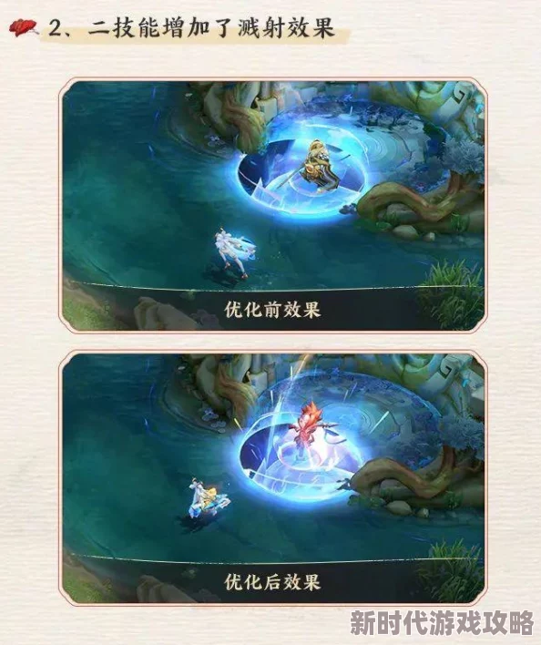 杨玉环新皮肤曝光:揭秘其惊艳设计与华丽特效详细介绍 杨玉环新皮肤曝光:揭秘其惊艳设计与华丽特效详细介绍