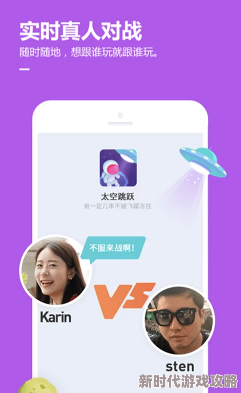 kedouwozipaiwangzhan：全新社交平台上线，颠覆传统互动方式，引发用户热烈追捧！