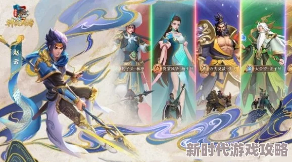 《小浣熊神兵列传》新手必备:高效阵容搭配与推荐攻略 《小浣熊神兵列传》新手必备:高效阵容搭配与推荐攻略