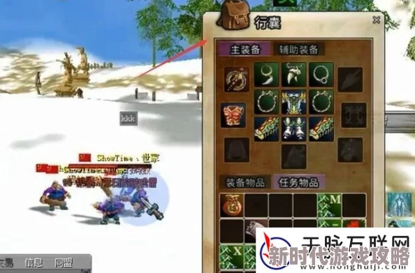 热血江湖生地瓜任务高效完成攻略:详细步骤与技巧解析 热血江湖生地瓜任务高效完成攻略:详细步骤与技巧解析