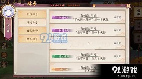 云梦四时歌世界发言任务全攻略：如何高效完成任务步骤详解