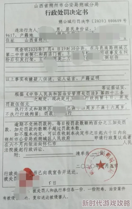 惩罚虐待高h事件最新进展:涉事人员被拘留,受害者已获得心理辅导与法律支持 惩罚虐待高h事件最新进展:涉事人员被拘留,受害者已获得心理辅导与法律支持
