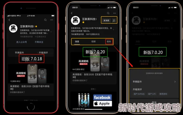 妖精视频一区二区免费:最新动态显示该平台推出了多项新功能,用户体验得到显著提升,吸引了更多观众的关注与参与 妖精视频一区二区免费:最新动态显示该平台推出了多项新功能,用户体验得到显著提升,吸引了更多观众的关注与参与