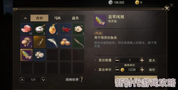猎魂觉醒游戏攻略：如何查看NPC好感度及提高好感度的实用建议