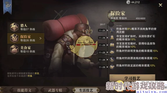 猎魂觉醒游戏攻略：如何查看NPC好感度及提高好感度的实用建议