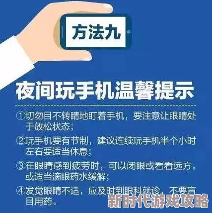 100款深夜禁用网页：这些网站在深夜使用可能影响你的睡眠质量，了解它们的危害与替代选择，让你更好地管理上网时间