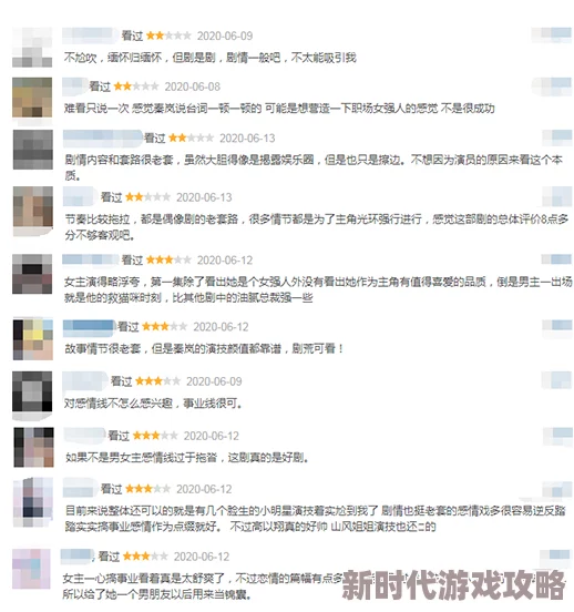乱小说录目伦200篇小嫩草：最新动态揭示了该作品在读者中的热度持续上升，讨论话题不断增多