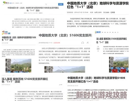 好大好长好紧爽免费,最新动态:该内容引发了广泛关注,许多人对其真实性和合法性表示质疑 好大好长好紧爽免费,最新动态:该内容引发了广泛关注,许多人对其真实性和合法性表示质疑