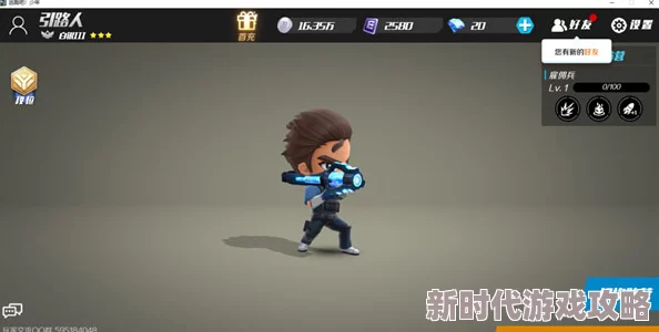 逃跑吧少年神明服下载指南:揭秘神明私人服获取与进入的详细方法推荐 逃跑吧少年神明服下载指南:揭秘神明私人服获取与进入的详细方法推荐