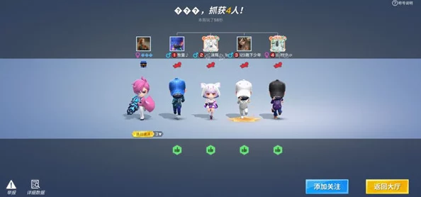 逃跑吧少年神明服下载指南:揭秘神明私人服获取与进入的详细方法推荐 逃跑吧少年神明服下载指南:揭秘神明私人服获取与进入的详细方法推荐