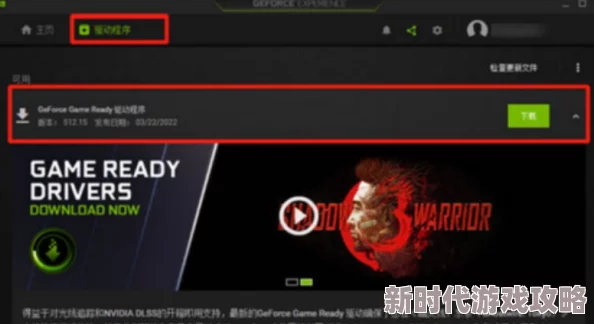 deadlock创意工坊无法进入解决方法及加速器推荐指南