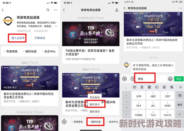deadlock创意工坊无法进入解决方法及加速器推荐指南