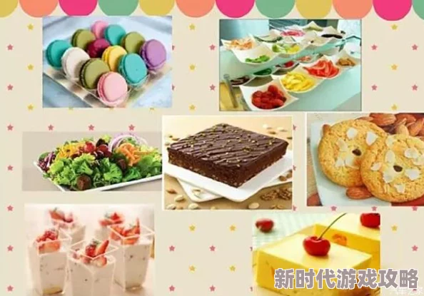 2024年热门推荐：免费好玩的做美食小游戏大盘点及有趣合集