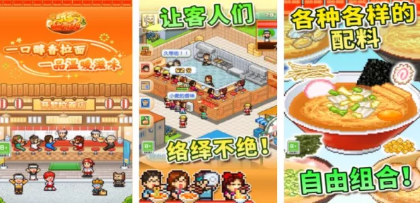 2024年热门推荐：免费好玩的做美食小游戏大盘点及有趣合集