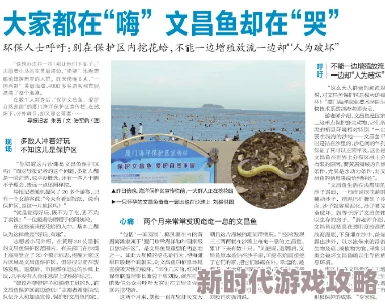 蹂躏丰满老太婆：近日，该事件引发广泛关注，社会各界对老年人权益保护的讨论愈加热烈