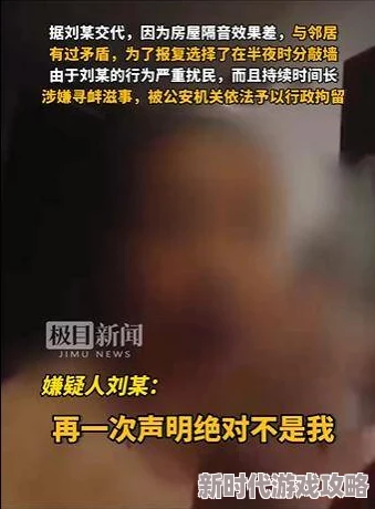 蹂躏丰满老太婆：近日，该事件引发广泛关注，社会各界对老年人权益保护的讨论愈加热烈