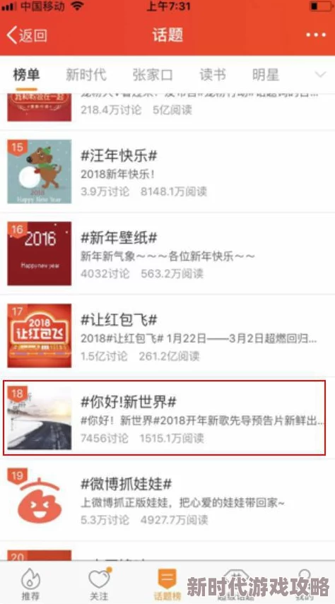 国产湿咸片引发热潮，消费者争相购买，口味独特成市场新宠！