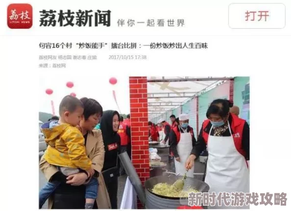 国产湿咸片引发热潮，消费者争相购买，口味独特成市场新宠！