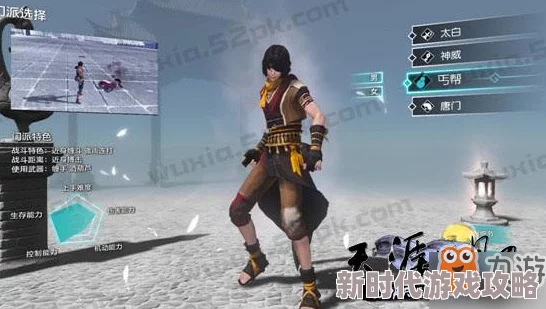 天涯明月刀手游攻略：丐帮身份选择指南与江湖身份推荐详解