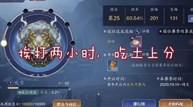 天涯明月刀手游攻略：丐帮身份选择指南与江湖身份推荐详解