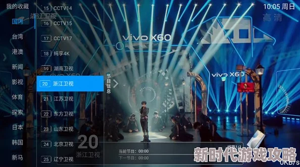 探索偷偷鲁国内视频视频在线的精彩内容与观看体验，尽享无限乐趣！