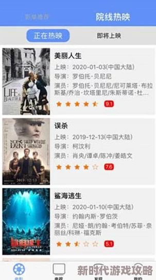 探索偷偷鲁国内视频视频在线的精彩内容与观看体验，尽享无限乐趣！