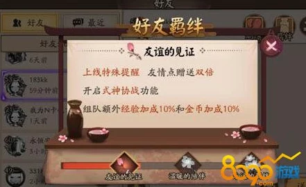 元梦之星最新更新内容详解：探索新增功能与玩法变革全览