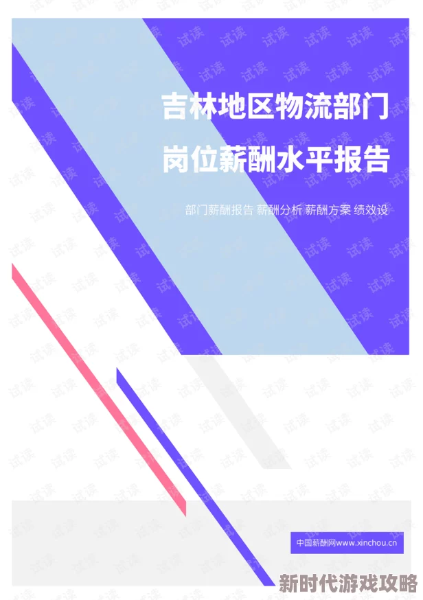 污污的网站免费在线观看：最新进展揭示了更多可访问的资源和平台，用户体验不断提升，内容更新频繁
