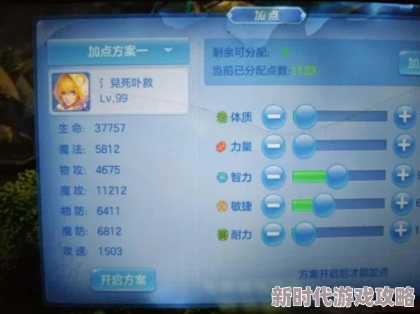 小菜一碟！《星辰奇缘》玩家万八战力轻松碾压，爵位挑战43层无压力通关
