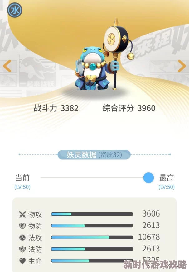 一起来捉妖朱雀降临活动全攻略：世界BOSS挑战技巧与玩法详解