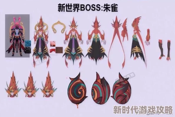 一起来捉妖朱雀降临活动全攻略：世界BOSS挑战技巧与玩法详解