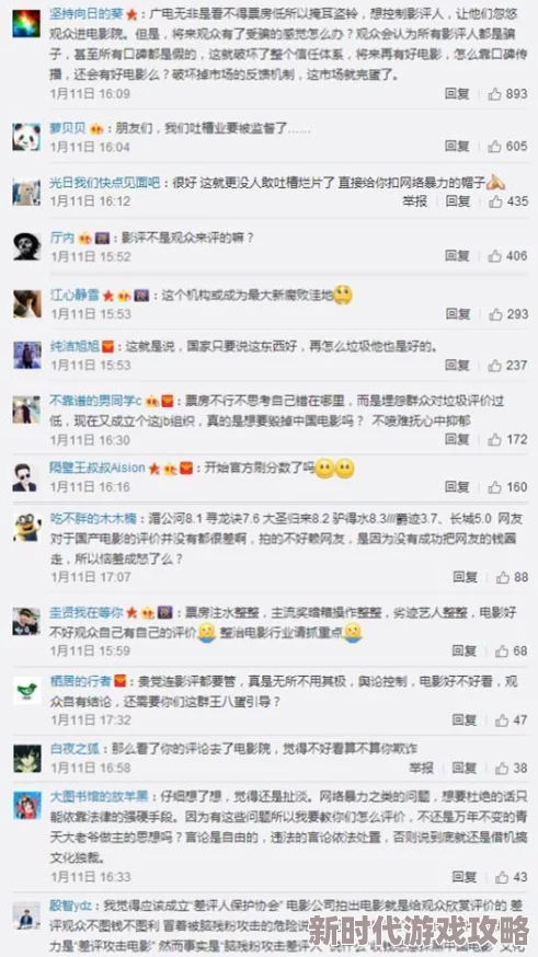 第一次处破女hd精品：最新动态显示该影片在各大平台上引发热议，观众反响热烈，讨论不断