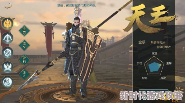 剑侠世界3手游职业选择指南：哪个职业好？详细点评与个性化选择建议