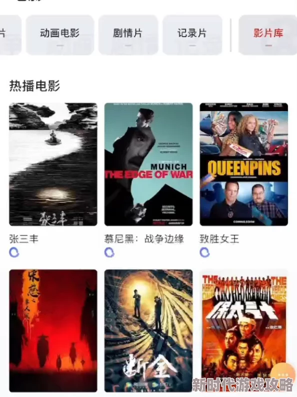 畅享高清在线观看黄a大片爽爽影院免费，尽情体验精彩影视盛宴！