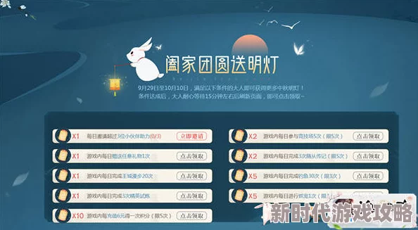 2024年浮生为卿歌游戏全平台可用兑换码大全及领取指南